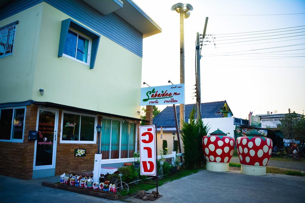 Sabaidee Place Phetchabun Dış mekan fotoğraf